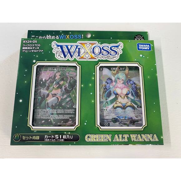 WIXOSS TCG Deck Green Alt Wanna Pack - Picture 1 of 2